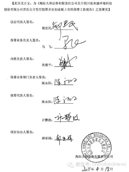 QQ截图20150302155004.jpg