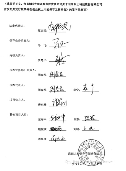 QQ截图20150302155014.jpg