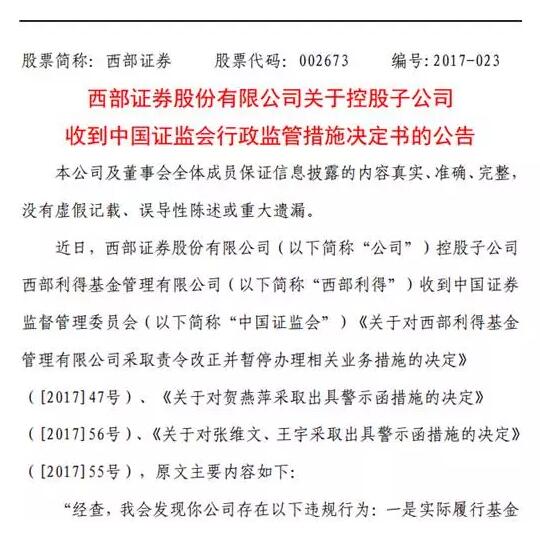 QQ截图20170420082337.jpg