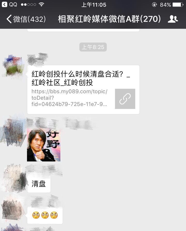 QQ图片20170727123739.jpg