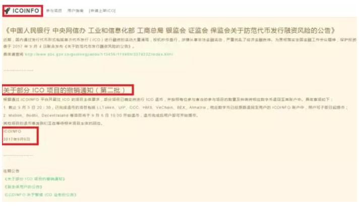 QQ截图20170908091913.jpg