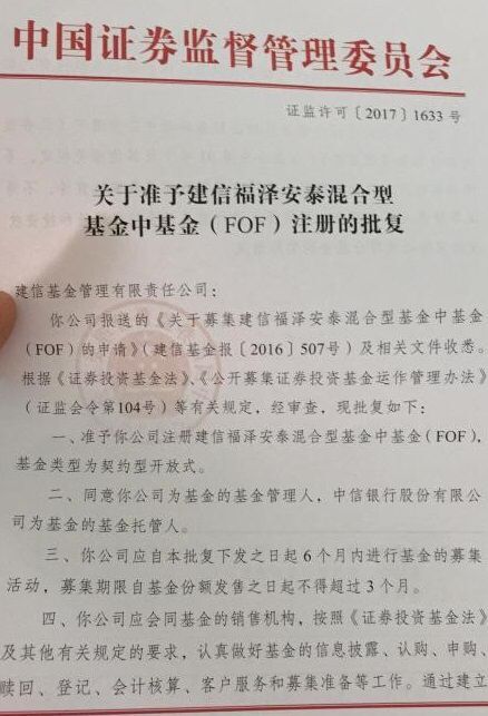 QQ图片20170908101859.jpg