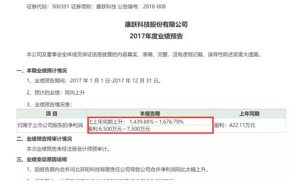 QQ截图20180201100908.jpg