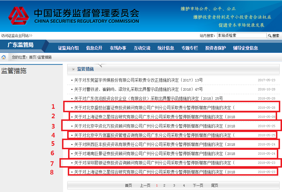 微信图片_20180531091138.png