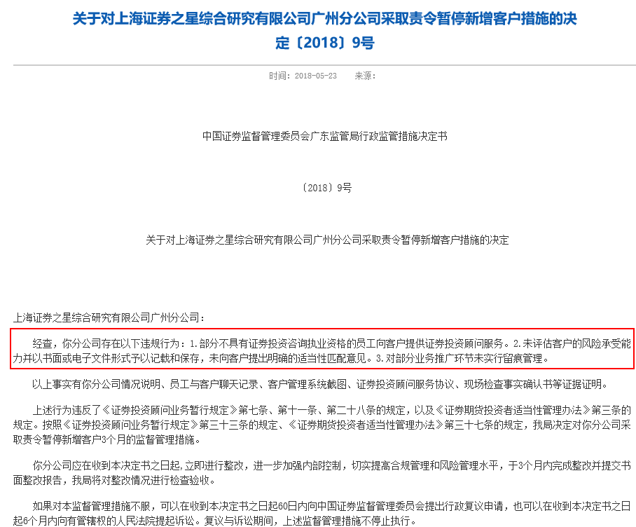 微信图片_20180531091617.png