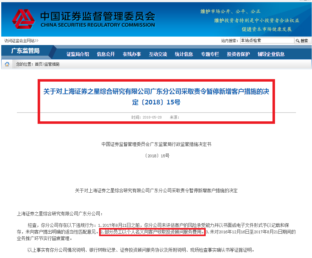 微信图片_20180531091143.png