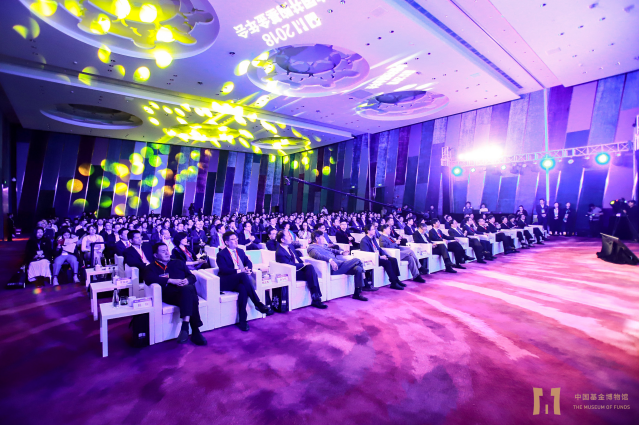 2018第四届中国并购基金年会 稿件241.png