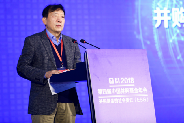2018第四届中国并购基金年会 稿件332.png