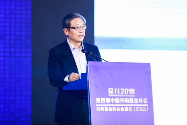 2018第四届中国并购基金年会 稿件513.png