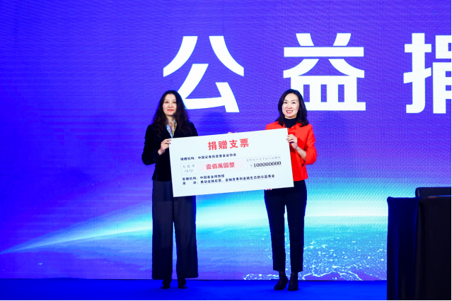 2018第四届中国并购基金年会 稿件674.png