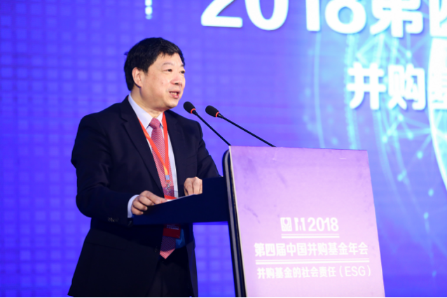 2018第四届中国并购基金年会 稿件912.png