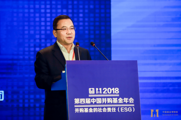 2018第四届中国并购基金年会 稿件1035.png