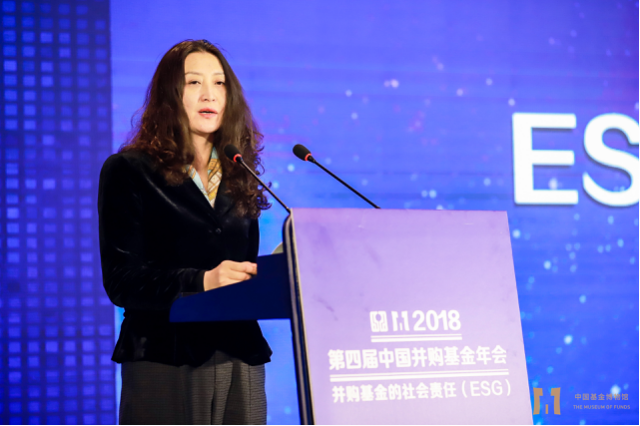 2018第四届中国并购基金年会 稿件1247.png