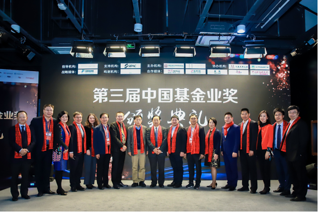 2018第四届中国并购基金年会 稿件1467.png