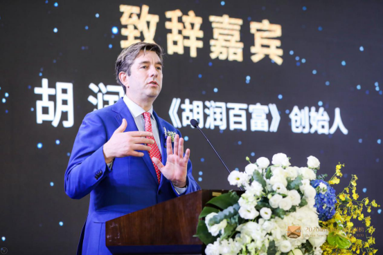 2020胡润通稿（终稿）918.png