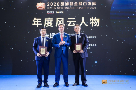 2020胡润通稿（终稿）2626.png