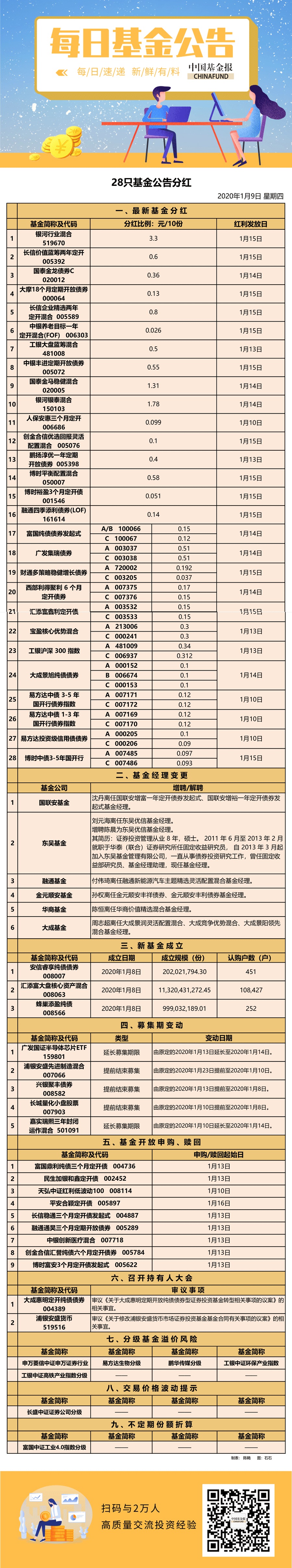 微信图片_20200109171604.jpg