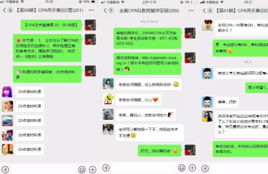截屏2020-03-31 下午4.55.28.png