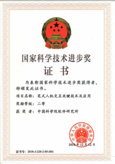 鸿合科技公布上市后首份年报，旗下产品表现亮眼，确立未来三年战略规划892.png