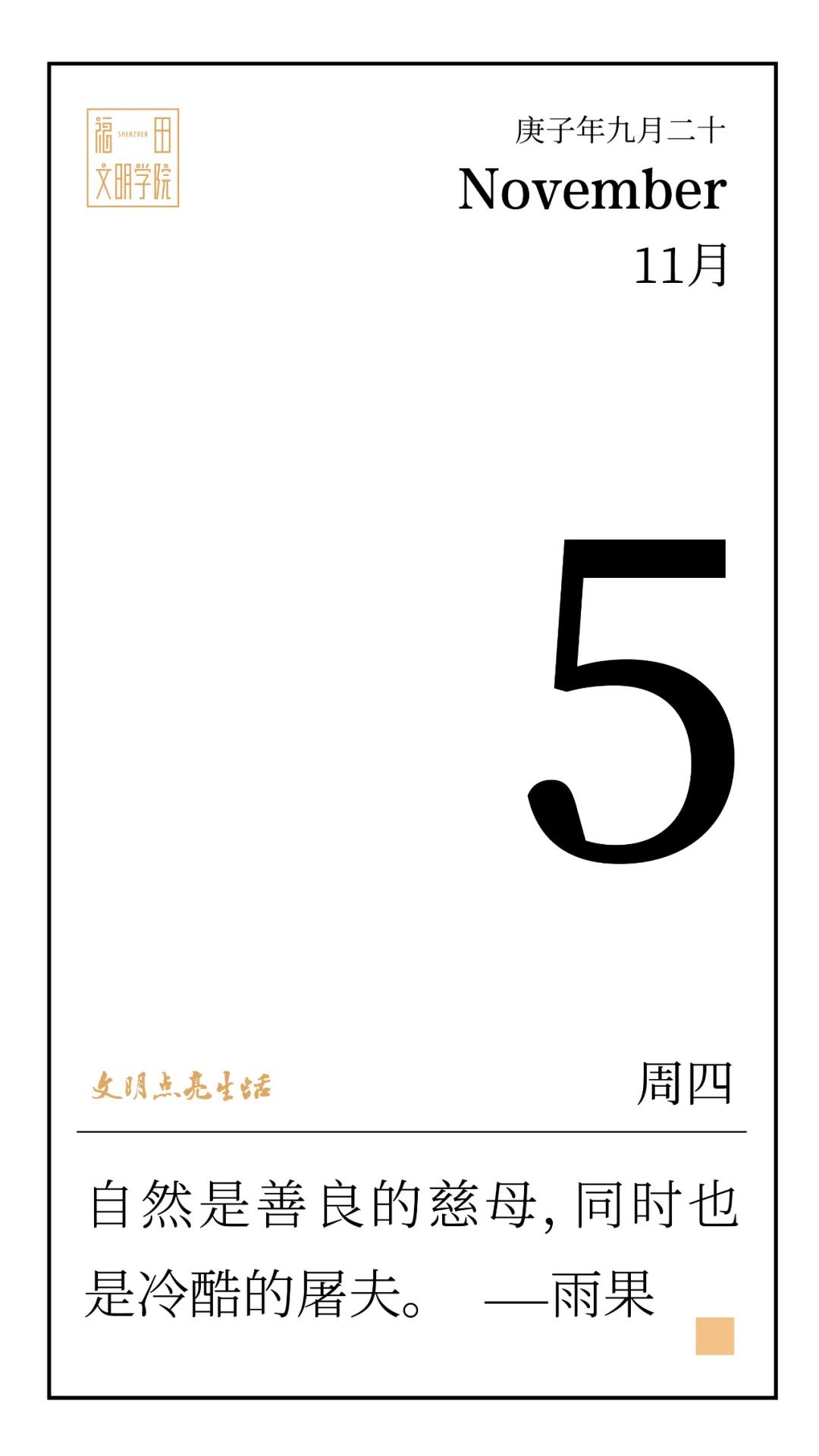 微信图片_20201106084244.jpg