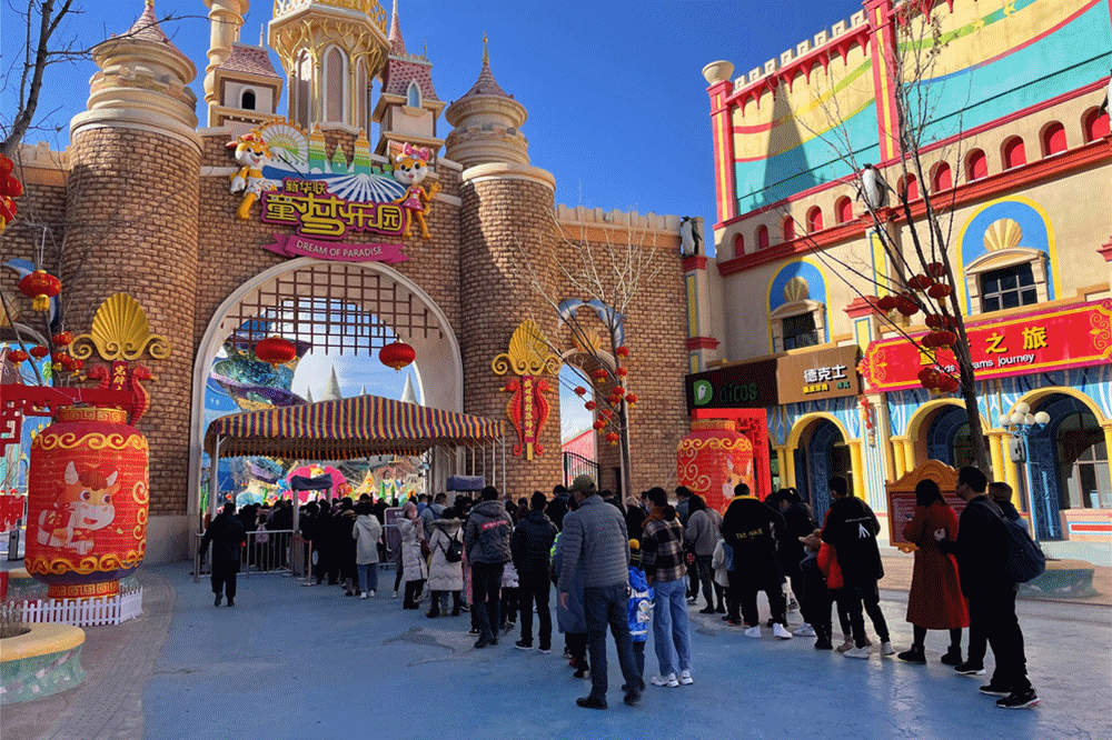 微信图片_20210218190733.gif