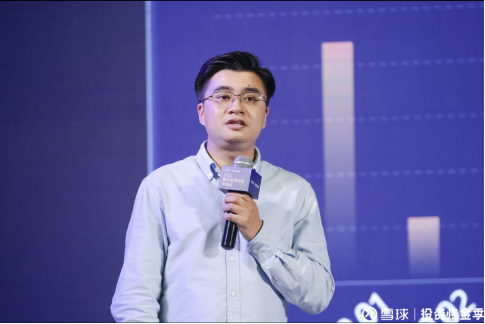 【新闻稿2】2021雪球金牌投资策略会举行  聚焦创新经济之下的长期投资价值1972.png