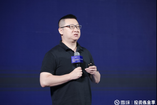 【新闻稿2】2021雪球金牌投资策略会举行  聚焦创新经济之下的长期投资价值2196.png