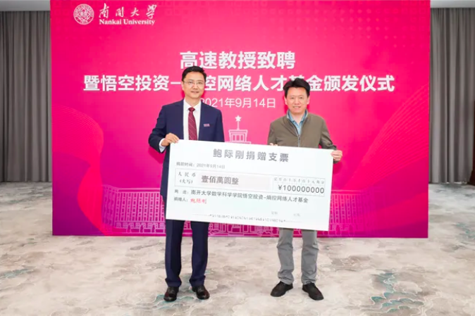 截屏2021-09-17 下午2.03.53.png 截屏2021-09-17 下午2.03.53.png
