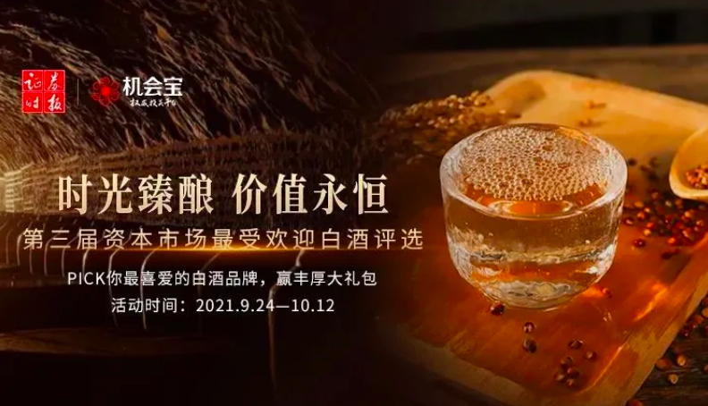 截屏2021-09-24 下午11.59.33.png 截屏2021-09-24 下午11.59.33.png
