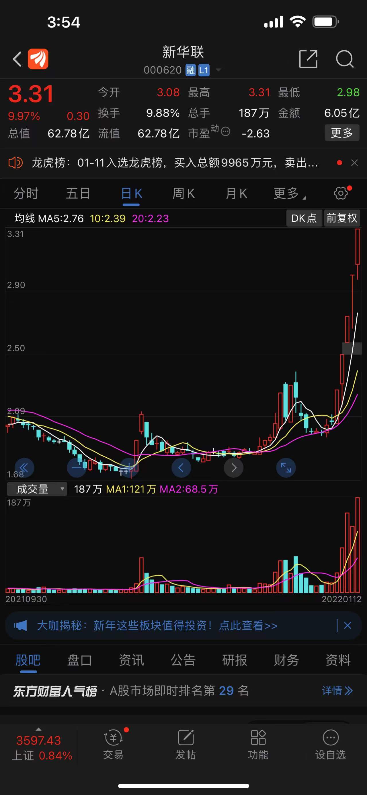 微信图片_20220112155609.jpg