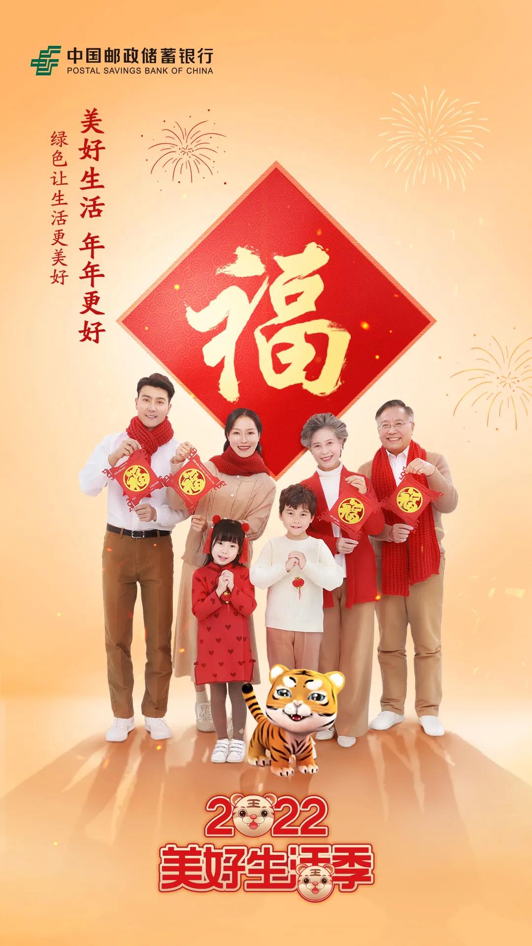 正式发布您的美好生活年年更好请查收