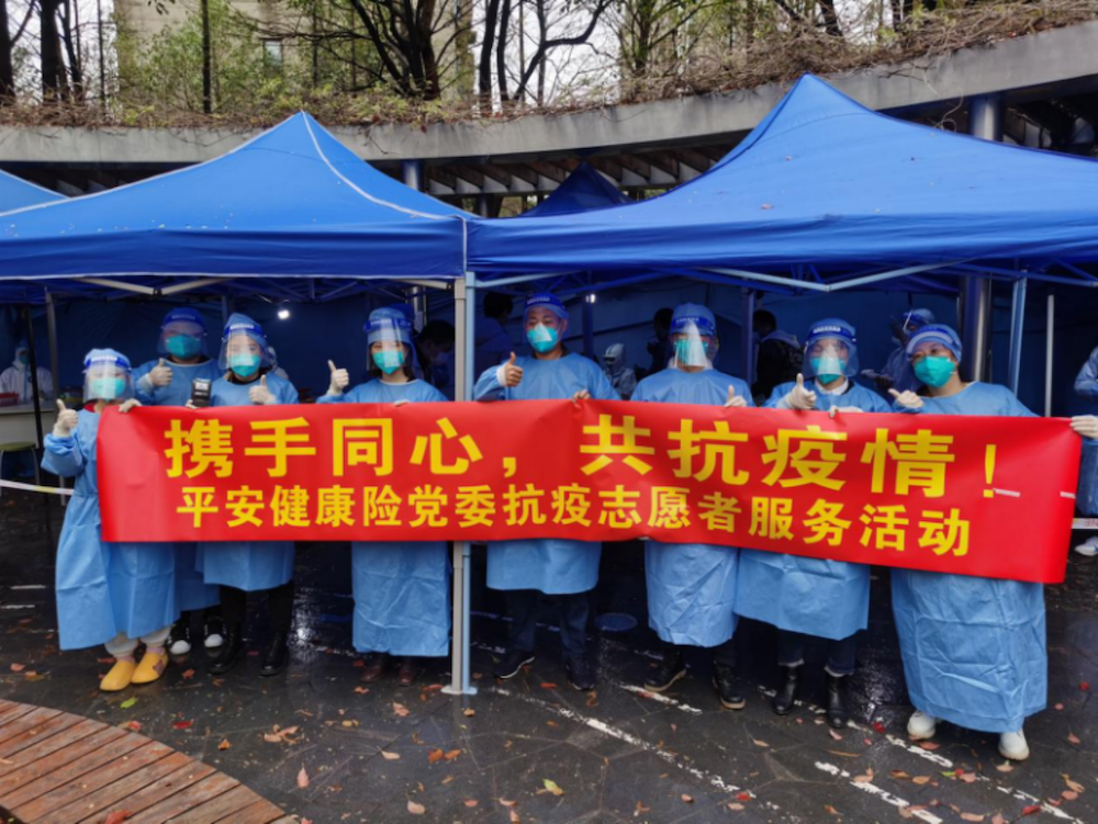 副本平安健康保险抗“疫”举措（持续更新中）529.png
