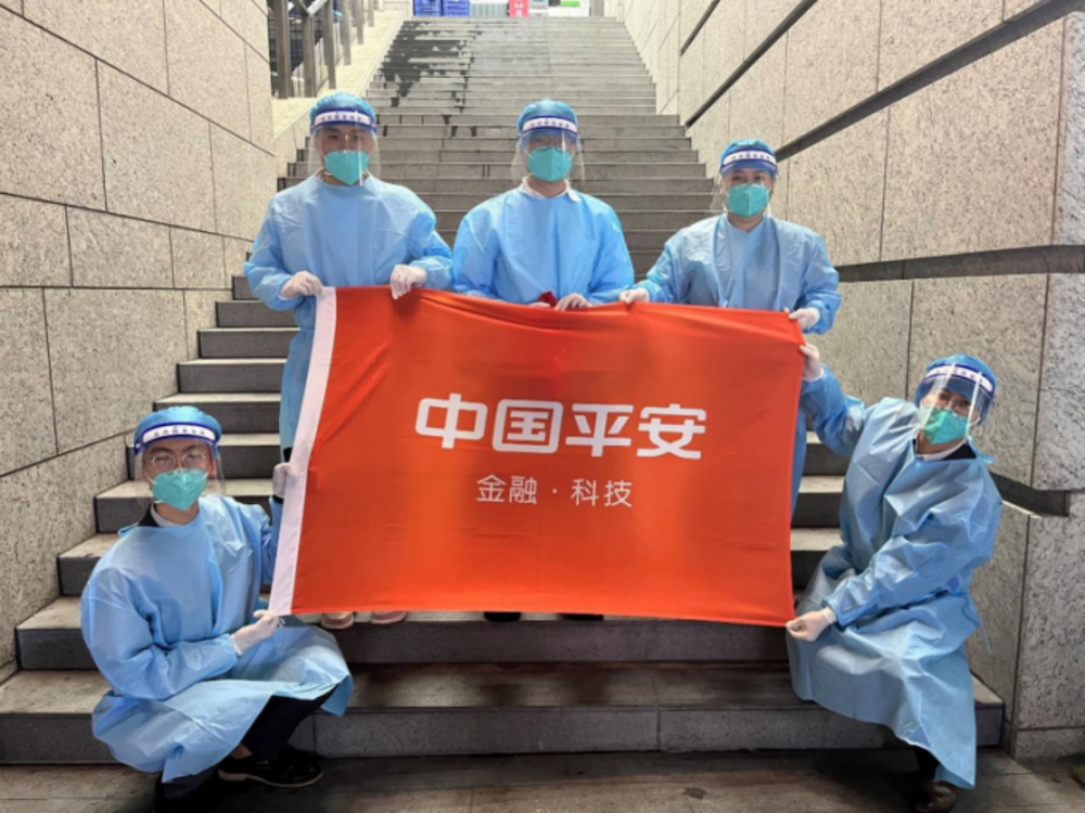 副本平安健康保险抗“疫”举措（持续更新中）652.png