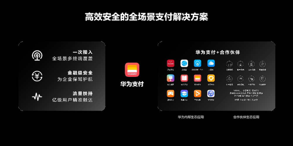 副本华为消费者业务更名终端业务1319.png