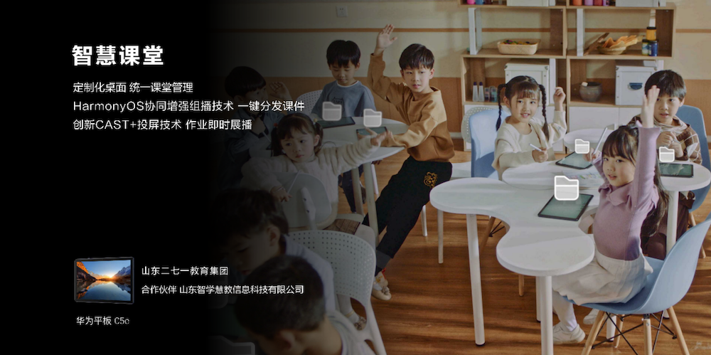 副本华为消费者业务更名终端业务1903.png