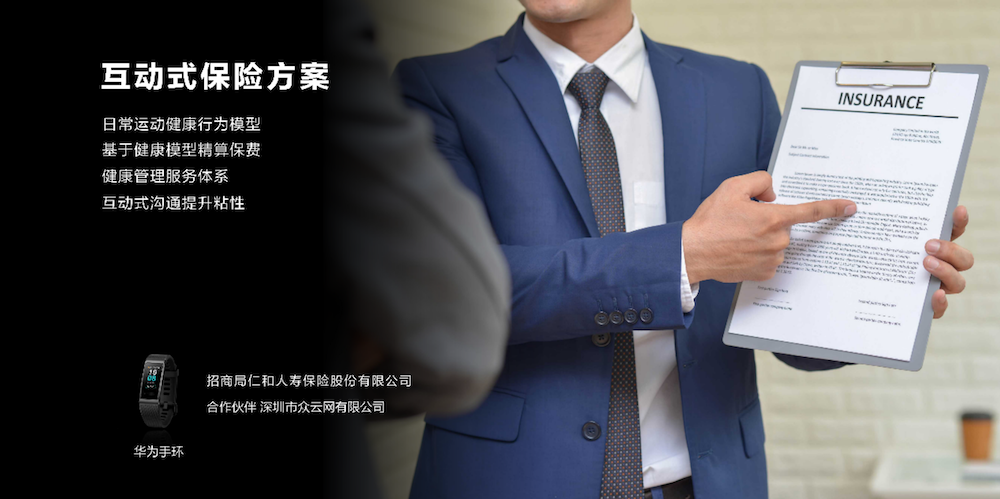 副本华为消费者业务更名终端业务2399.png
