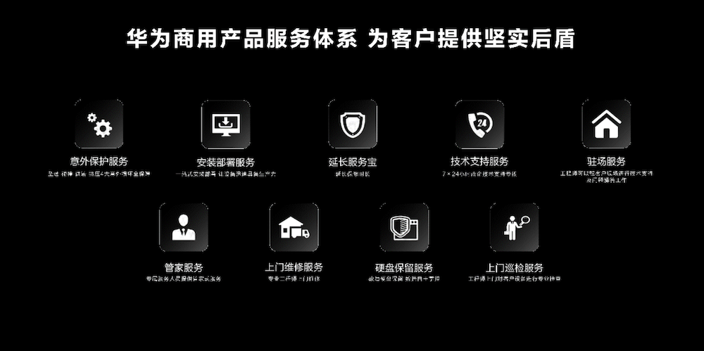 副本华为消费者业务更名终端业务5348.png