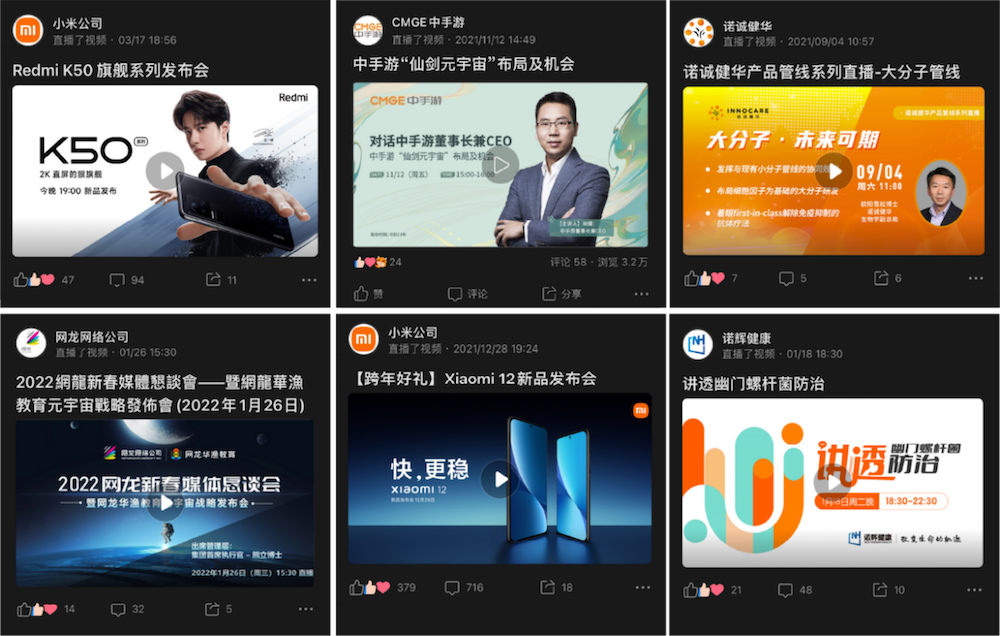 副本(终_V2)IR报告新闻通稿(1) - 中国基金报2400.png