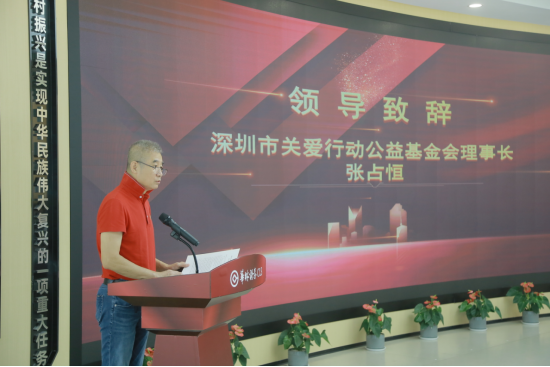 【财经终稿（图）】华林证券设立乡村振兴发展基金  三大共创行动打造“金融+公益”样本1232.png