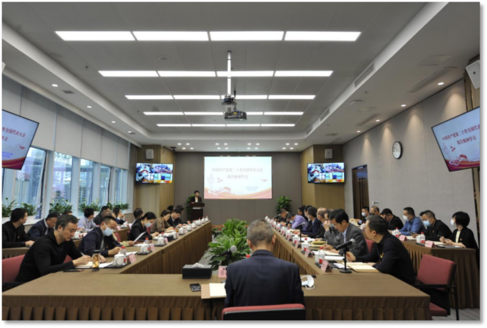 副本四川辖区上市公司开展专题学习党的二十大精神368.png