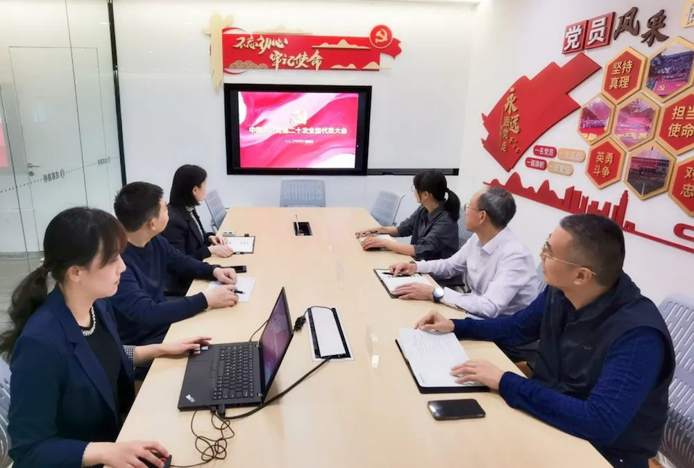副本四川辖区上市公司开展专题学习党的二十大精神621.png