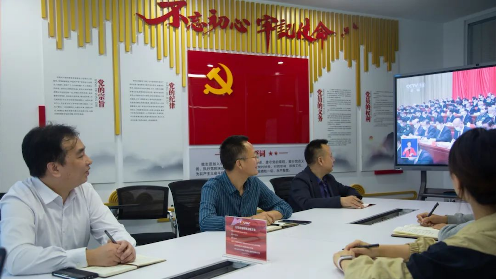 副本四川辖区上市公司开展专题学习党的二十大精神808.png