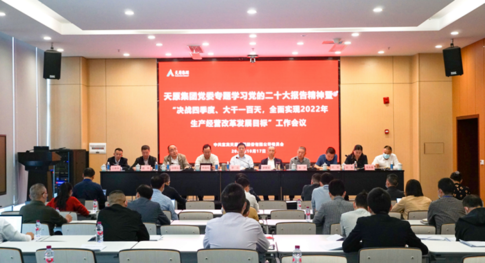 副本四川辖区上市公司开展专题学习党的二十大精神1146.png