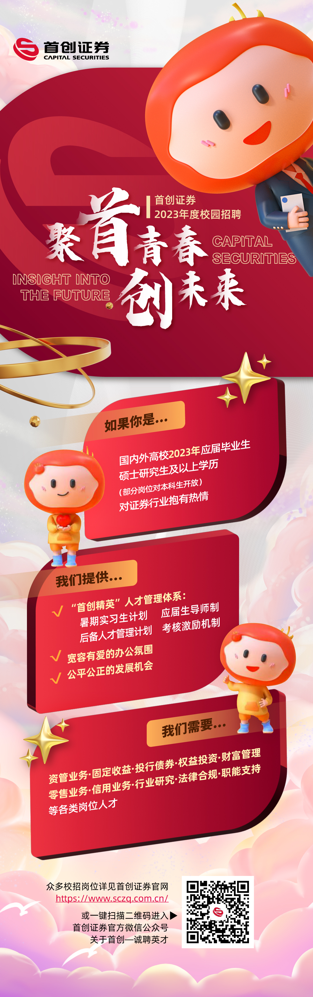 微信图片_20221104101136.jpg