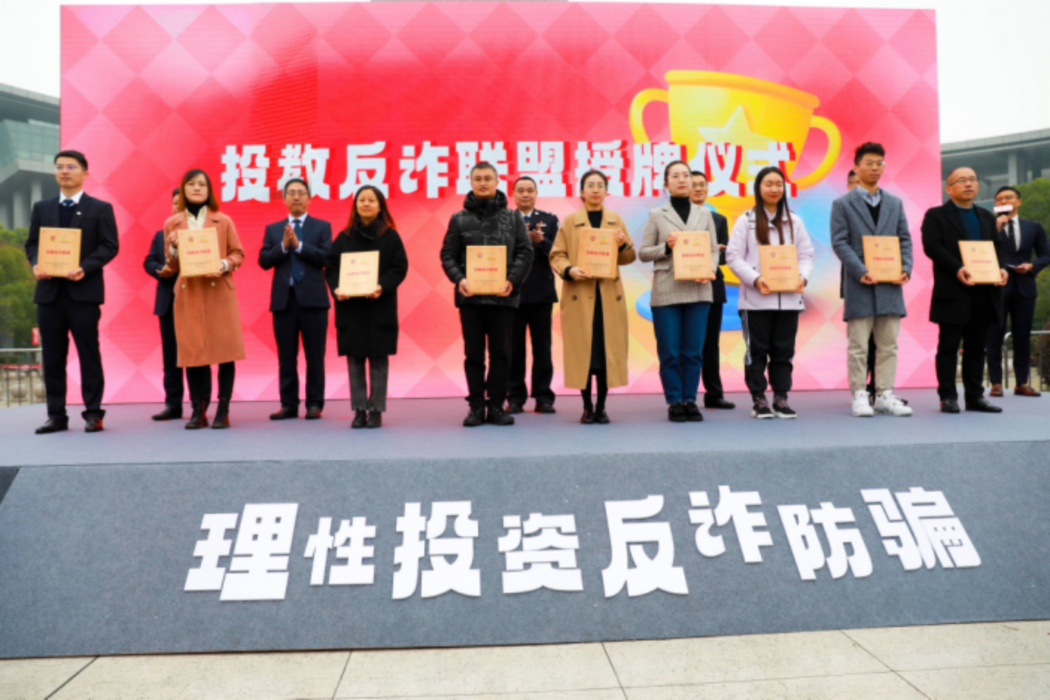 副本【新闻素材】“理性投资 反诈防骗”杭州市民体验日成功举办，首个连环画理财词典向市民免费派送393.png