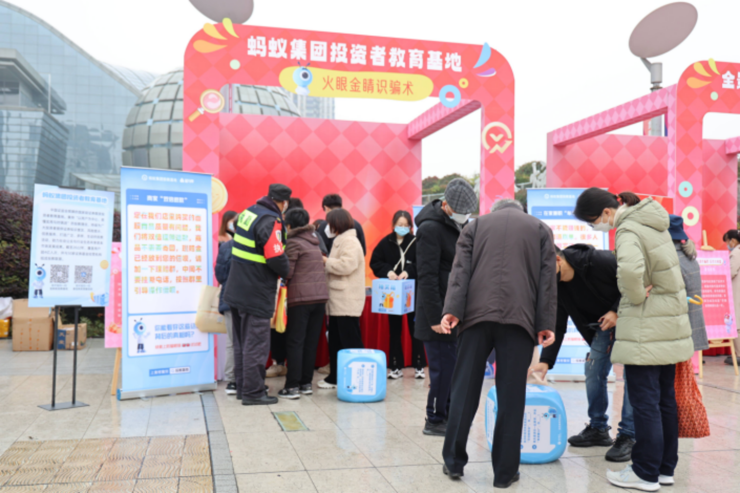 副本【新闻素材】“理性投资 反诈防骗”杭州市民体验日成功举办，首个连环画理财词典向市民免费派送656.png