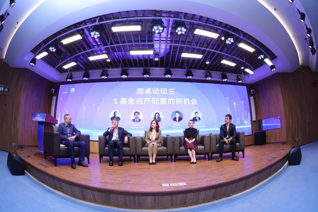 副本深圳S基金联盟暨S基金专委会成立大会-新闻稿-对外定稿2021.png