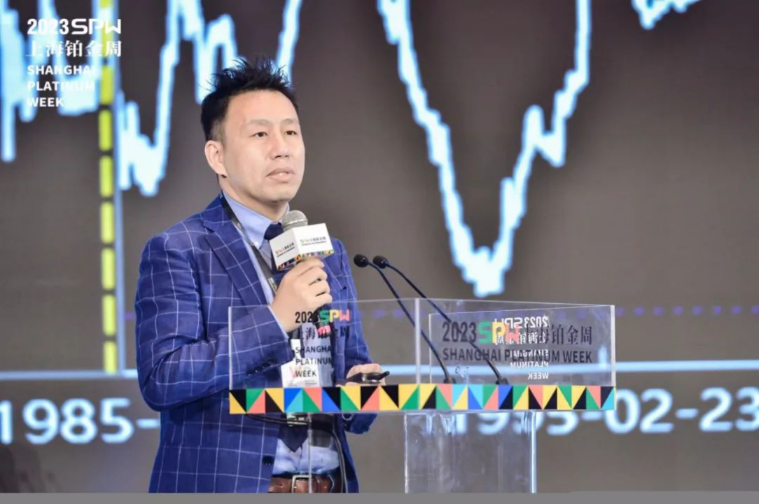 副本2023上海铂金周2376.png