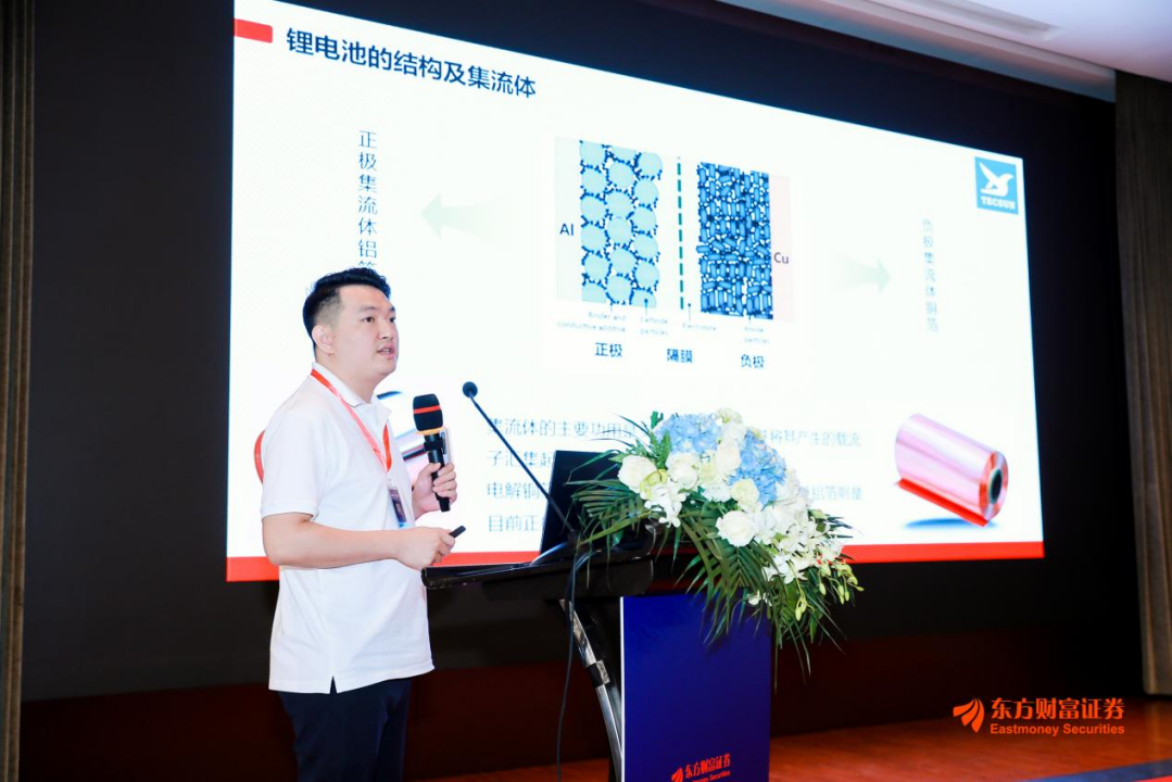 副本产业最前沿，科技变革点-东方财富证券·2023中期策略会圆满举行1491.png