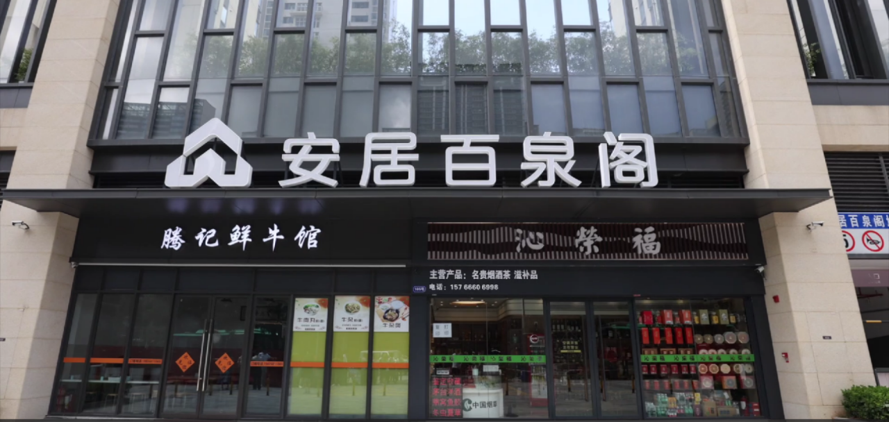 副本走进系列——红土创新基金举办红土创新深圳安居REIT投资人调研活动V5627.png